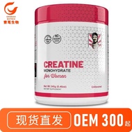TK Creatine Powder CREATIN Women's Collagen Water Creatine Powder Source 6.11