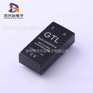 熱賣全新 GSA12400HS-8 (Vin=10V~18V Vout=400V 20mA) 電源模塊（滿300出貨）