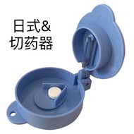 Pill Cutter Medicine Cutter Medicine Dividing Pill Box Portable Pill Dispenser Portable Pill Box Pil