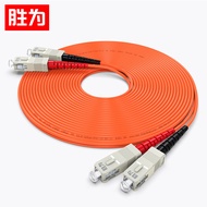 Win ecom-Grade Fiber Optic Jumper SC-SCUPC Multi-Mode Dual Core 62.5125 Terminal Optical Fiber Cable