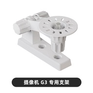 Aqara Camera Hub G3 Camera Bracket White