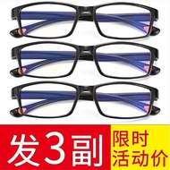 Automatic Zoom 100-700 Degree Close-up Reading Reading Glasses Reading Glasses Reading Glasses Radia