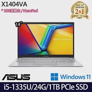 【全面升級】ASUS 華碩 X1404VA-0031S1335U 14吋/i5-1335U/24G/1TB SSD//Win11/ 效能筆電