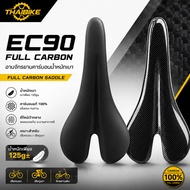 EC90 CARBON Saddle FULL Lightweight Bicycle