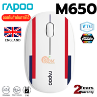 (M650 ENGLAND บอลโลก) WIRELESS MOUSE (เมาส์ไร้สาย2ระบบ) RAPOO 1300DPI SILENT MULTI-MODE SOYBEANS ประ