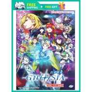 GNOSIA 古诺希亚 ( ANIME TV SERIES DVD : 2025 )