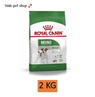 Royal Canin Mini Adult 2 KG อาหารสุนัขพันธุ์เล็ก (นน. โตเต็มวัยต่ำกว่า 10 กก.) อาหารสุนัข อาหารเม็ดส