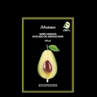 JM Solution Water Luminous Avocado Oil Ampoule Mask 10pcs