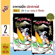 Pattern Tosai 9 Kg. อาหารปลา อาหารปลาคาร์ฟ สูตรเร่งโต สาหร่ายสไปลูน่า Size L เม็ด 4 มม. (9 กิโลกรัม/