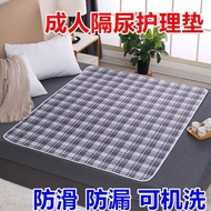 Anti-slip Elderly Changing Pad Waterproof Machine Washable Changing Pad Nursing Pad Elderly Dedicate