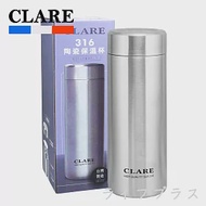 CLARE 316陶瓷全鋼保溫杯-500ml-不鏽鋼色