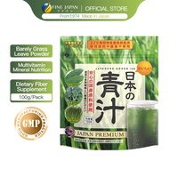 [Fine Japan] Barley Grass Powder Original 100% Japanese Barley Grass Juice Powder Natural Healthy 100g
