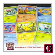 Pokemon TCG KOREAN Singles - Scarlet & Violet 151 Cards - Bulbasaur Charmander Squirtle Pikachu