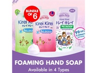 [Bundle of 6/12] Kirei Kirei Hand Wash Refill Pack - Hand Soap Handwash