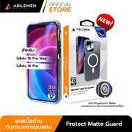 [Official] Ablemen ไอโฟน 16 Series เคส Protect Matte Guard  เคสใสเนื้อด้านกันกระเเทกขอบลอน นวัตกรรม 