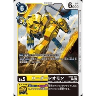 BT20 - Digimon Card - BT20-033