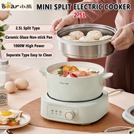 【Bear】Mini Electric Cooker 2.5L Household Non-stick Pan Dormitory Split Multi-function Cooking Pot Boiler Stew Pot Rice Cooker Small Hot Pot Steamer Cooker 小熊体多功能蒸锅