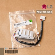 ABQ73584002 ตัวรับสัญญาณแอร์ LG แผงรับสัญญาณรีโมทแอร์ แอลจี อะไหล่แอร์ ของแท้ศูนย์
