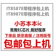 Brand New IT8587E IT8987E IT8585E IT8586E IT8985E IT8988E Programming Cutting Board