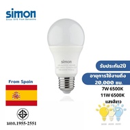 Simon 100pcs หลอดไฟ LED 3W หลอดไฟแอลอีดี โคมไฟ LED Bulb 3000K 4000K 6500K