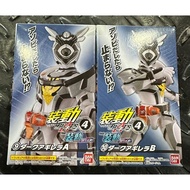 So-do Kamen Rider Geats ID4 Feat. Kamen Rider Geats Dark Aguilera Form (2 Boxes 1 Set)