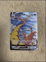 [PTCG日版] Pokémon s8b 焚焰蟲VMAX CSR
