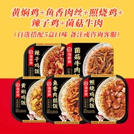 Hotpot Self-heatingข้าวโจ๊กอาหารทันทีสะดวกfast Food Self-heatingหม้อself-heating Quick Meal Hotpotรส