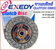 แผ่นคลัทช จานคลัทช์ TOYOTA VigoTiger 3L5L (9.5นิ้ว 21ฟัน) EXEDY DK S-TYD112U