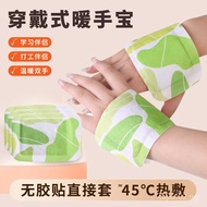⭐⭐Hand Warmer Wearable Hand Warmer Student Office Hand Warmer Hand Warmer Self-heating Warmer Warmer