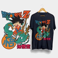 เสื้อยืด Anime Dragonball Summer Casual T-Shirt S-5XL