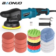 Beauty Car Glaze Sealing Machine Car Waxing Polishing Machine Eccentric Polishing Machine Cleaning C