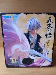 咒術迴戰 SEGA Luminasta 五條悟 Figure