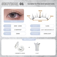MATA SEOYEON Magnetic Lashes Series Korean Eyelash Extension natural Fake Lashes False Lashes Douyin