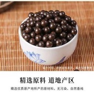 二至丸女貞子旱蓮草桑椹子北京同仁/堂原材料中藥材店鋪拍二發三