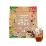 山姆代購 布雷克雲南有機掛耳咖啡400g 即沖咖啡【平行進口】