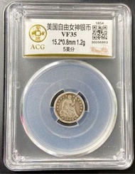 1854 美國自由女神5美分銀幣 US-Seated liberty 1/2 Dime silver coin [Arrows at date]