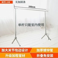 不銹鋼晾衣架 落地折疊室內外曬衣架 立式移動曬被掛衣架 X型晾衣杆（平行進口）（快遞送貨上門）