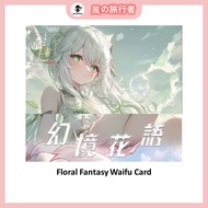 [FF] Floral Fantasy Waifu Collection Card