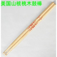 24pcs-hickory drum sticks for drum set