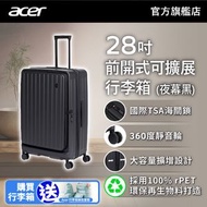 (送行李收納袋)巴塞隆納前開式可擴展行李箱 | 28吋 夜幕黑 | OBG164-28BLK
