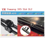 ((VAG Xiaolai Car) A05/VW Touareg 7P5 7L6 7L7 26/26 Front Wiper Cartilage
