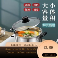 304No. Extra Thick Soup Pot Stew Pot Milk Pot Hot Pot Two-Layer Steamer Student Pot Instant Noodle Pot Steamer Dormitory