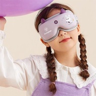 【免運】兒童節禮物西屋眼部按摩儀兒童護眼儀眼睛按摩器