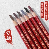 Eye Eyebrow machete hard-core eyebrow pencil non-fadin Eyebrow machete hard core Eyebrow pencil non-