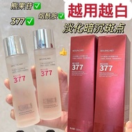 377 Niacinamide Toner Remove Yellow Antioxidant Anti-Sugar