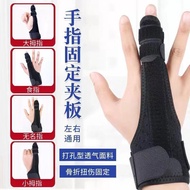 Finger fixed splint set finger bending correctorFinger Fracture Fixation Splint Support Protective Sleeve Finger Guard F