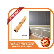 WAINSCOTING/ FRAME KAYU/ WALL ART/ BINGKAI KAYU/ DIY WALL FRAME [5-8ft] - DW 12