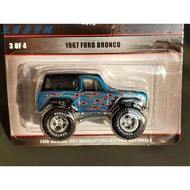 Hot Wheels rlc bronco ford bronco 15th Exhibition ford 1967
