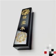 Taoist Ritual Wooden Gavel