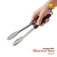 IKEA Food Tongs Tilampad VARDAGEN